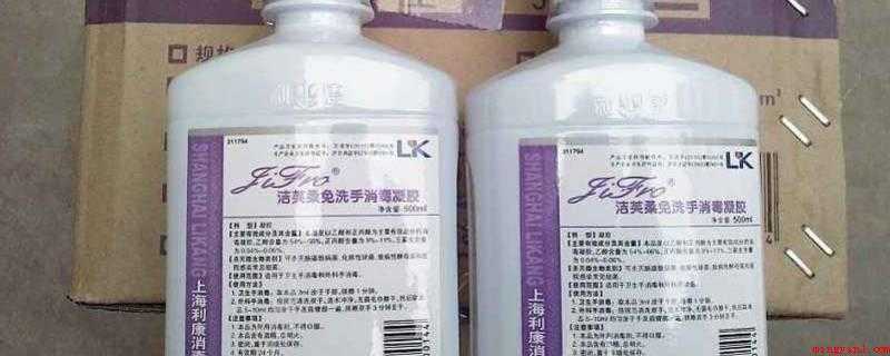 高铁可以带免洗手消毒凝胶吗(免洗手消毒凝胶与普通洗手液的区别)