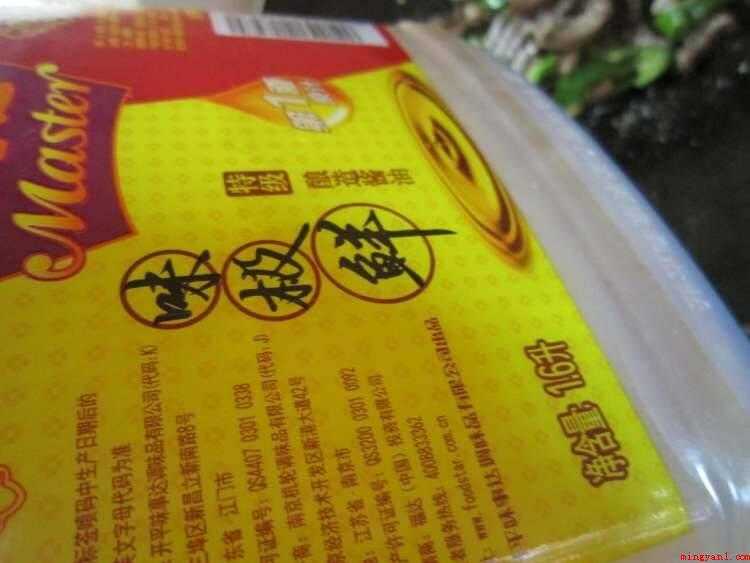 鹅杂怎么炒