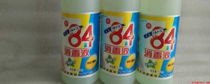 84能杀死鼻涕虫吗