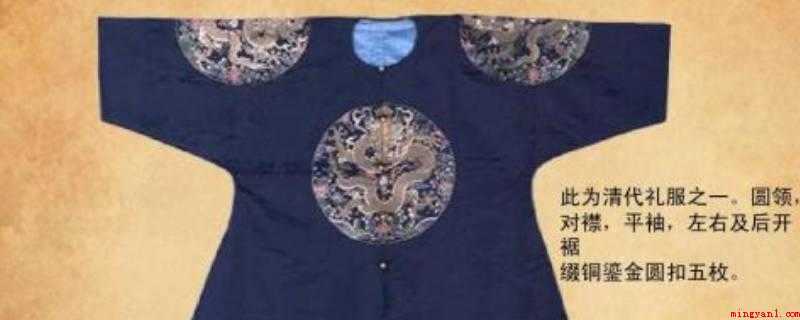 清代服装风格特点是(清朝妇女服装效仿中心饱经变动)