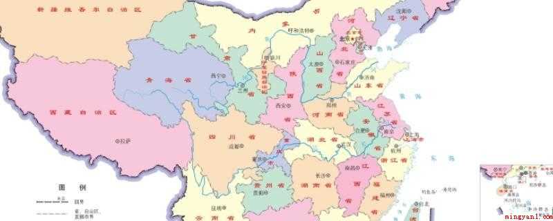 中国31个省都有哪些(中国31个省土面积约有960万公顷,包含香港特别行政区、澳门)
