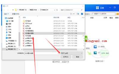 pdf是什么文件(Portable Document Format)