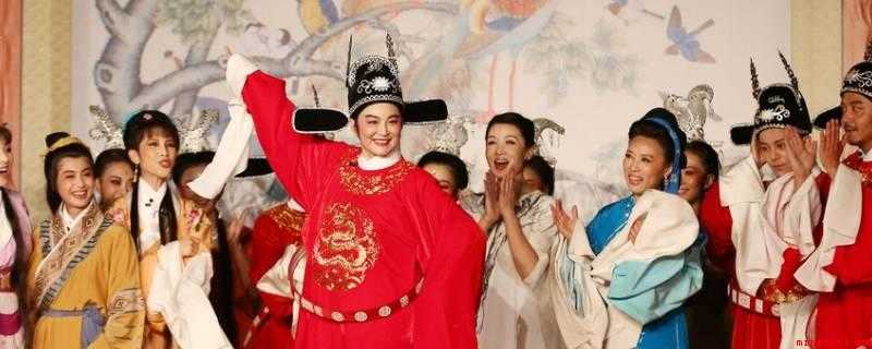 黄梅戏是哪个省的地方戏(黄梅戏的发展可分为四个历史阶段)