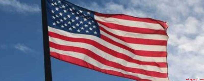 美国国旗有多少颗星星（美国国旗是美国宪法学及其权利法案所确保的全部随意的象征）