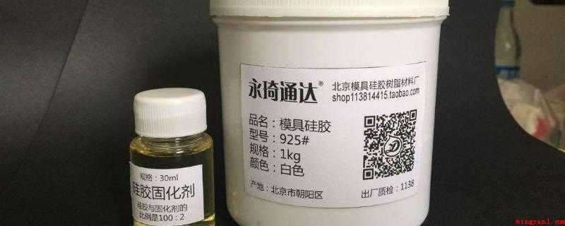 硅胶固化剂放少了怎么补救(液体硅橡胶固化剂的特点)
