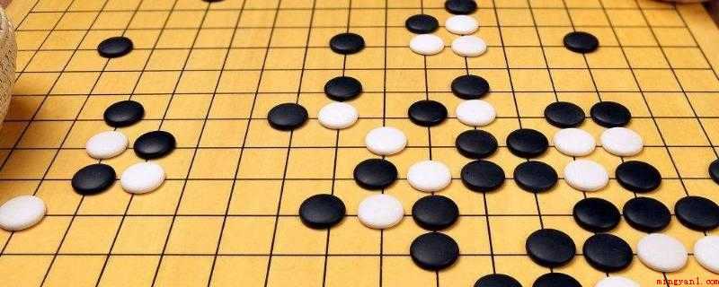 围棋规则（围棋使用方形格状棋盘及黑白二色圆形棋子进行对弈）