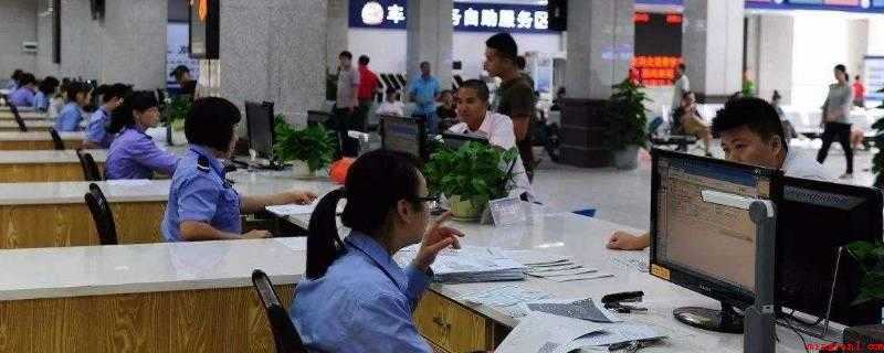 公车过户给私人需要什么资料（企业的机构机构代码证原件）