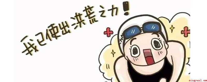 洪荒之力是什么意思(网络用语可以理解为是天地初开之时这种足以毁灭世界的力量)