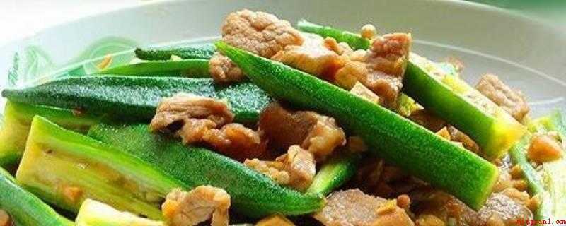 秋葵怎么吃(秋葵,猪瘦肉,生抽,料酒,生粉。)