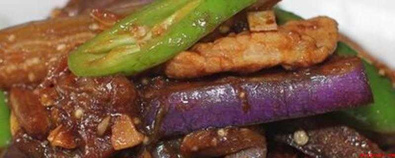 茄子炒肉怎么做(茄子炒肉作法及提前准备)