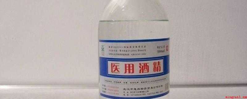 酒精擦浴的温度和浓度(酒精擦拭是将75%的医疗酒精兑32~34°C,浓度值为25%)