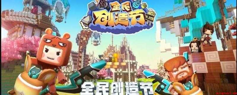 迷你世界下架的原因是什么(《迷你世界》游戏下架遥遥无期)