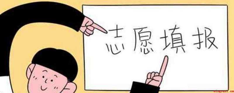 本科一批二批是什么意思(本科一批便是一本,本科二批就是二本)