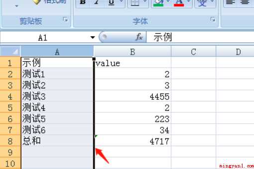 表格中如何筛选出信息