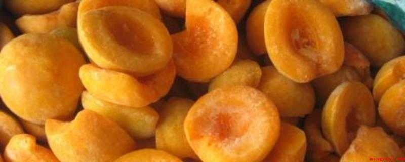 杏子可以冷冻保存吗(杏子可以冷冻保存,但味道会变差,保存时间会变长)