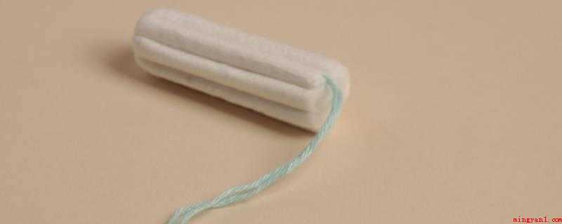 卫生棉条保质期（卫生棉条的材质主要是由棉、人造纤维或这两种材质混合而成）