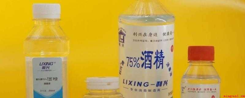 不同牌子的酒精可以混在一起吗（2个知名品牌的酒精只需是浓度值一样,混在一起也是有成效的）