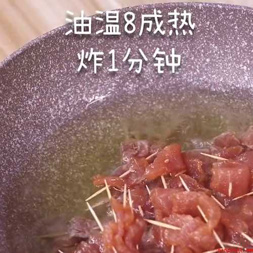 速冻牙签肉炸几分钟(速冻牙签肉炸3~4分钟)