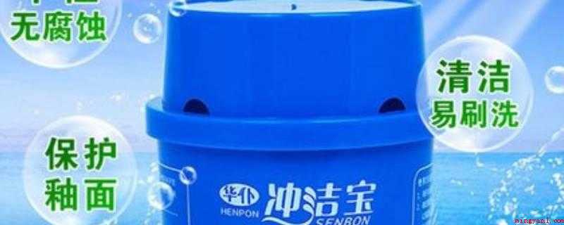 洁厕宝对马桶是否有损害（洁厕宝对马桶没有损害。）