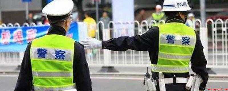 四警是什么(交警、巡特警、治安警、刑警)