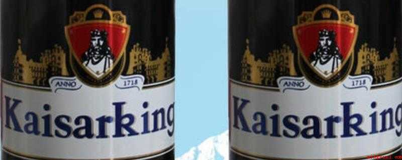 kaisarking是什么啤酒(kaisarking指的是凯撒王啤酒,产地:德国)