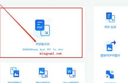pdf是什么文件(Portable Document Format)