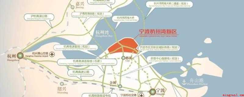 杭州湾新区属于哪个区