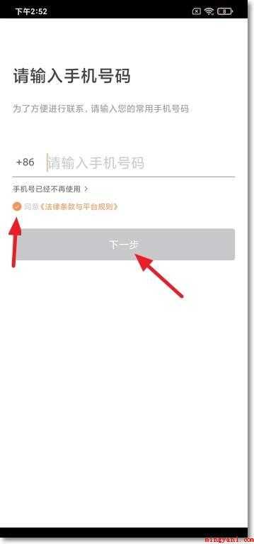 如何申请滴滴司机