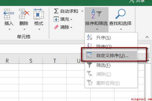表格中如何筛选出信息