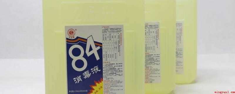84消毒什么意思?(不正确应用84消毒液后身体不适送诊)