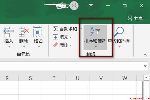 表格中如何筛选出信息