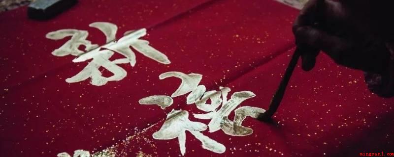 春节起源(中国民间最盛大的传统节日)
