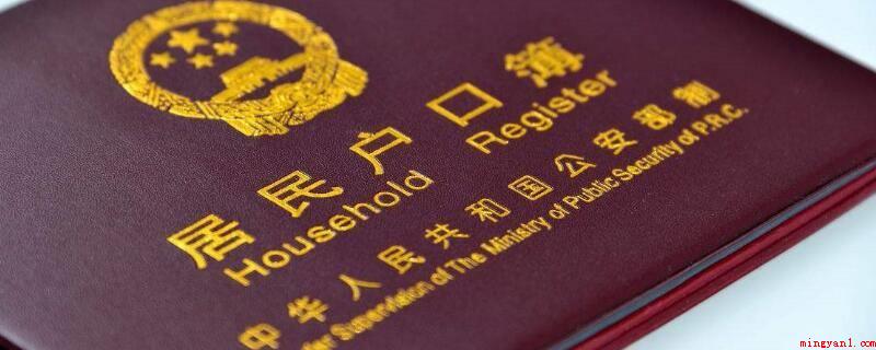 籍贯怎么填写(籍贯代表的是什么,填写的话一般就两种形式)