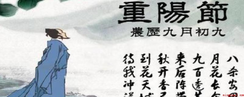 重阳节的习俗(清明节主要习俗有哪些?)