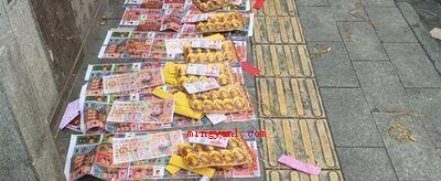 中元节烧纸有什么讲究?(中元节烧纸钱是为了给去世的人使用,也是一种悼念方法)