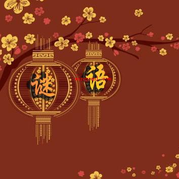 一再得第二打一地名?(三亚地域谜语一再得第二(打一地名))
