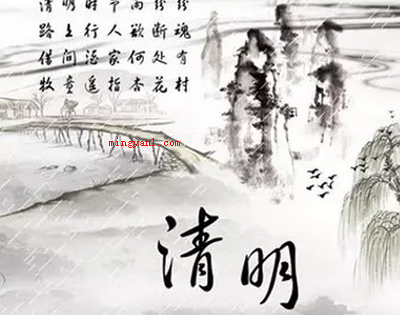 100首关于清明节的古诗有哪些?(清明暮春里,望北山陲,江流合远天)