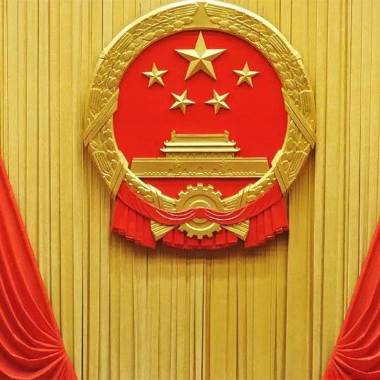 全国人民代表大会每届任期几年?(全国人民代表大会常务委员会行使国家立法权)