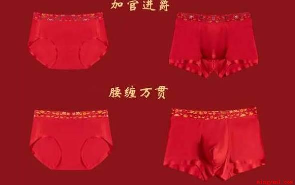 本命年穿红色有什么讲究?(全年穿红色内衣来避免灾难)