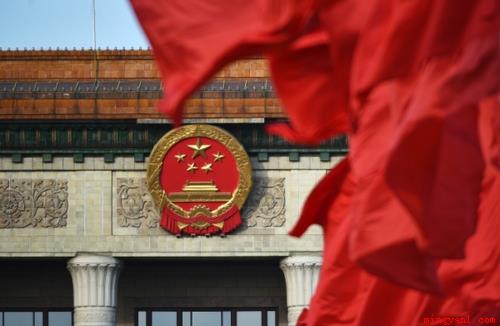 全国人民代表大会每届任期几年?(全国人民代表大会常务委员会行使国家立法权)