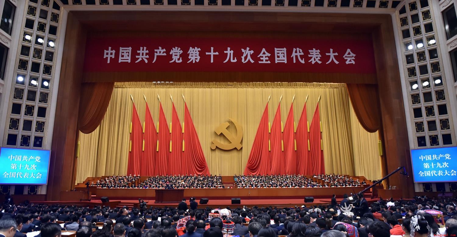 全国人民代表大会每届任期几年?(全国人民代表大会常务委员会行使国家立法权)