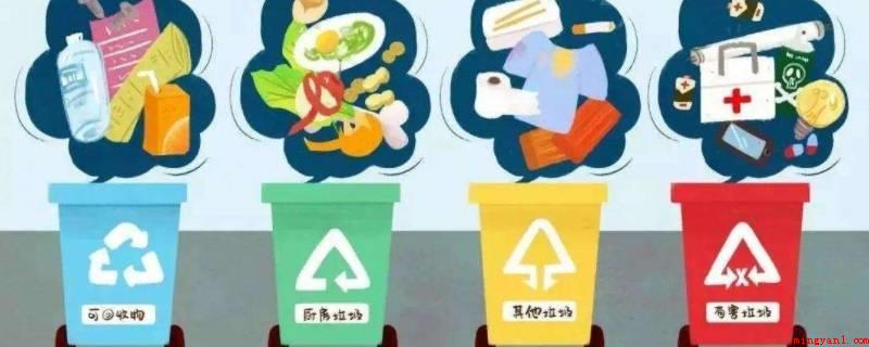 垃圾怎样分类（垃圾分类的目地是提升废弃物的自然资源使用价值和经济价值）