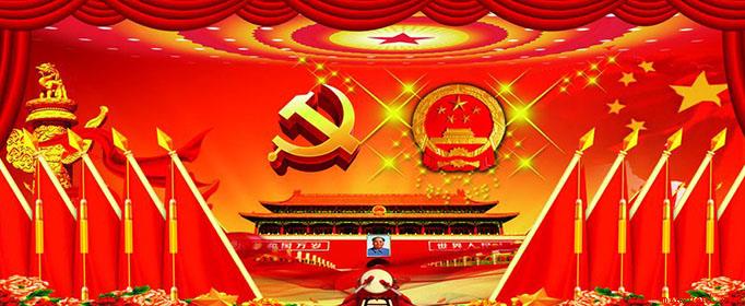 全国人民代表大会每届任期几年?(全国人民代表大会常务委员会行使国家立法权)