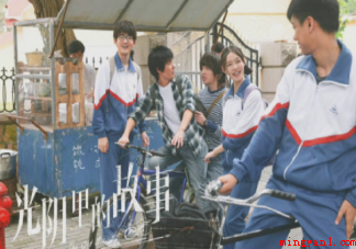 如何评价光阴里的故事 光阴里的故事好看吗 如何评价光阴里的故事(如何评价时间里的故事?)