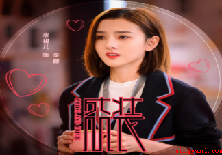 盛装中李娜的存在有意义吗 李娜这条线有什么意义 盛装中李娜的存在有意义吗(李娜在盛装中的存在有意义吗?李娜这条线有什么意义?)