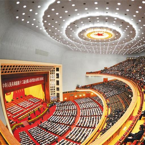 全国人民代表大会每届任期几年?(全国人民代表大会常务委员会行使国家立法权)