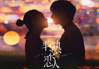 恋爱综艺为什么这么上头 你喜欢看恋爱综艺的原因是什么 恋爱综艺为什么这么上头(你喜爱看恋爱综艺的原因是什么)