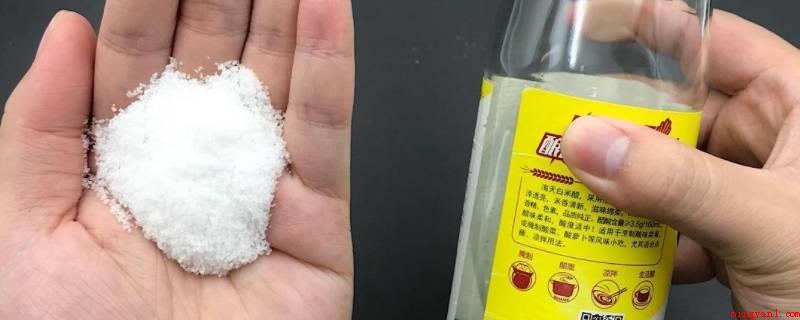 醋和盐水混合在一起的作用
