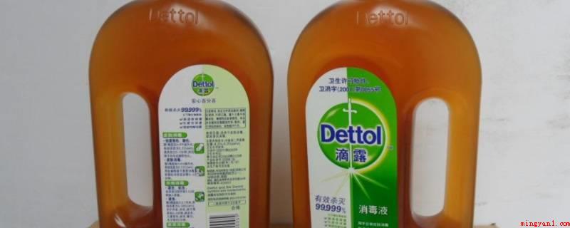 滴露消毒液可以洗内裤吗