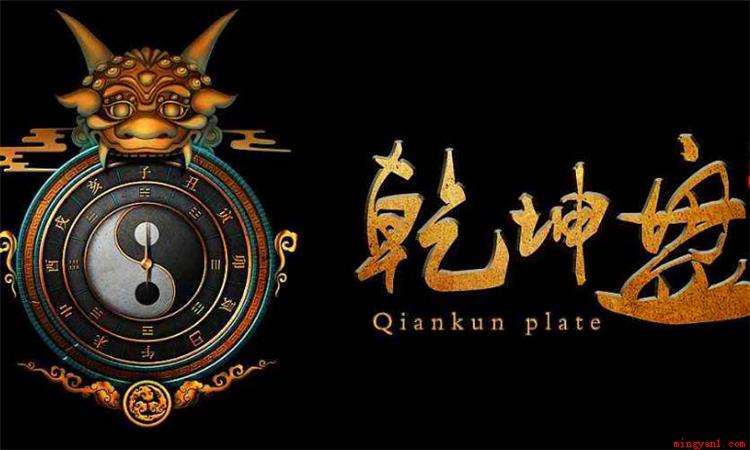 乾坤是什么意思(《周易》用干代表天和阳,用坤代表地和阴。)
